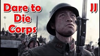 Chinese Martyrdom - The Dare To Die Corps