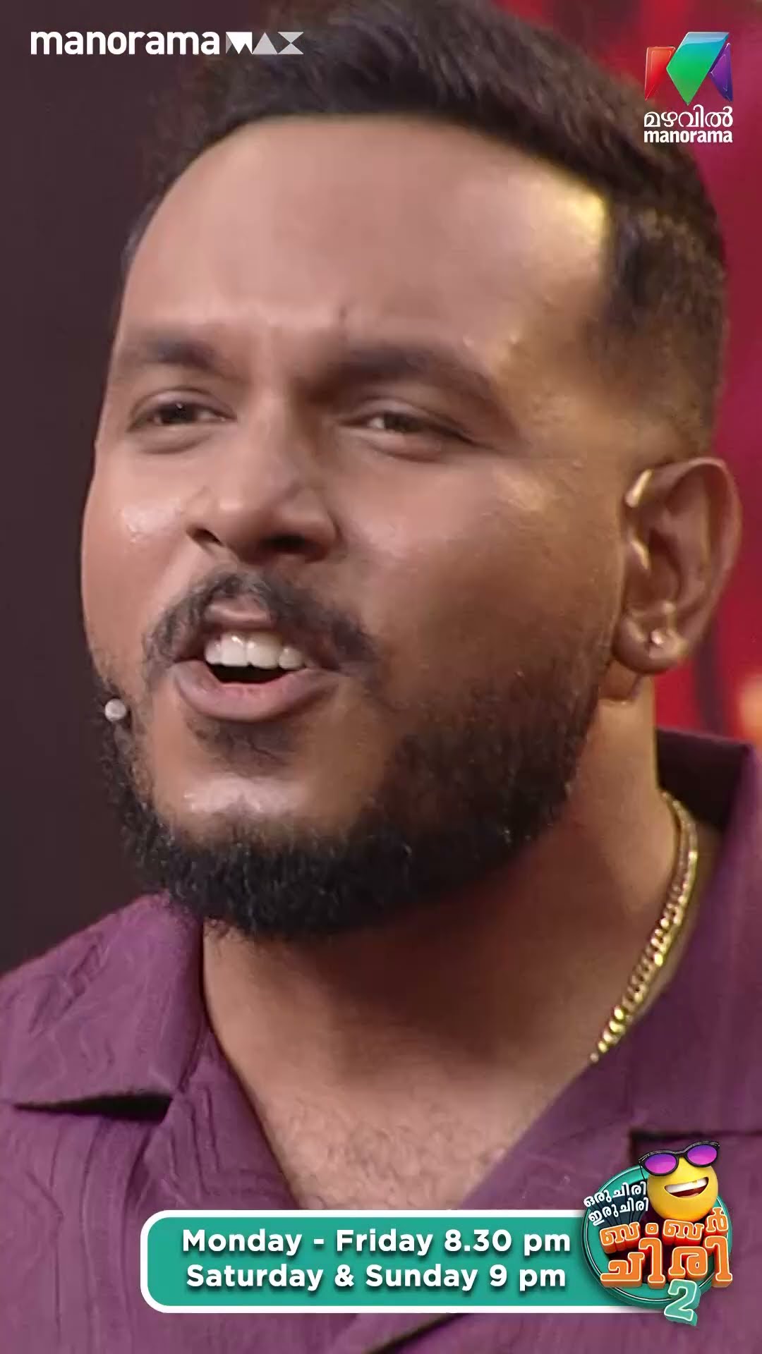 മാധുര്യവും ഹാസ്യവും കോർത്തിണക്കിയ ഹാസ്യ  വേദി... ? #ocicbc2  | EPI 482