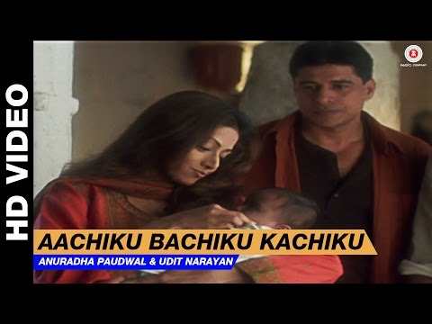 Achiko Bachiko Kachiku - Army | Sadhna Sargam, Udit Narayan, Aditya Narayan | Sridevi