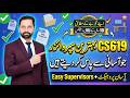The best and nicest supervisor CS619 Final Project 2026 | CS619 final project Easy Project List