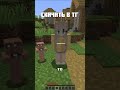 Я добавил Беременна в 16 в майнкрафт Cursedminecraft майнкрафт обновление беременнав16 моды