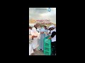 شاهد إحسانك من ساحات الحرم المكي