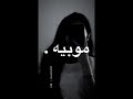 تمنيتك تكون لي مب لحد ثاني بس خلاص الله معك