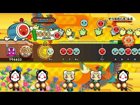 【太鼓の達人 PS4】そつおめしき・ふる (おに) オート【セッションでドドンがドン！】