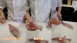 今天用半条鲷鱼教大家怎么切生鱼片Today I used half a sea bream to teach you how to cut sashimi