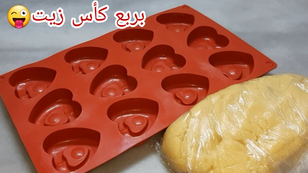 عندك هدا المول وربع كأس زيت وحبة بيض حضري حلوة جافة وراقية بحشوة جديدة وتقطع بزاف