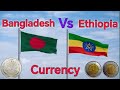 Bangladesh vs Ethiopia currency || Bangladeshi Taka == Ethiopian Birr