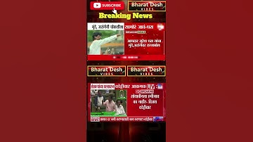 RajThackeray#uddhavthackeray#funnycomment Devendra fadnavis AjitPawar Eknathshinde Shivsena MNS UBT