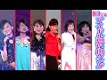 【83年組アイドル】思い出の曲を披露! 『40周年イベント 83年組アイドル 不作と言われた私たち「お神セブン」再集結!』