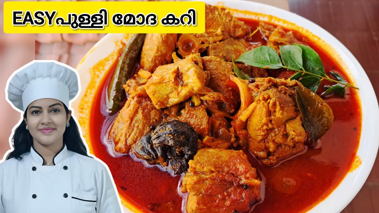 Easy Village style പുള്ളിമോദ മീൻ കറി | Traditional Kerala Style PULLI MODHA Fish Curry Recipe!!