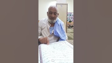 الحاج على حسن  من قرية زاوية سلطان محافظة المنيا  وعاشق القرآن الكريم