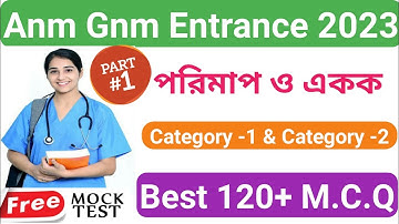 Measurement and Units M.C.Q|Physical Science MCQ|Questions|WB ANM GNM 2023# anmgnmclass2023|Best ...
