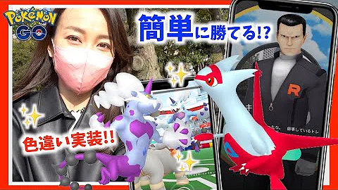 ポケモンgo サカキとの闘い勃発 シャドウ ルギア降臨 Mp3