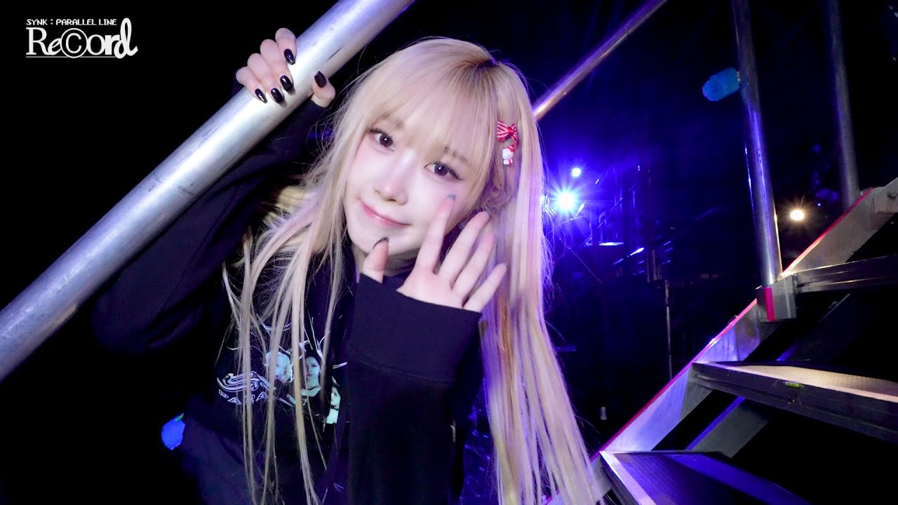 호주 예쁜 거 같아요💙 | 2024 aespa LIVE TOUR - SYNK : PARALLEL LINE Concert in AUSTRALIA Behind