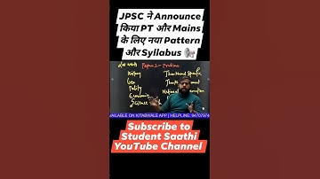 JPSC 11th Prelims and Mains Exam Pattern 2024 | JPSC 11th Syllabus #jpsc #jharkhand #viral #gkgs #gs