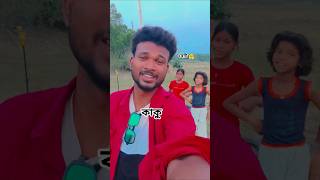 trending purulia song short video viral #shorts #purulia_status