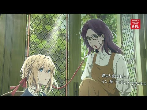 Kyoto Animation's new film credits all arson victims