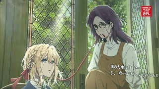 Kyoto Animations New Film Credits All Arson Victims