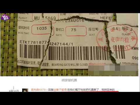 【3年前】網友拼胡彥斌碎機票 印證給鄭爽過生日傳聞