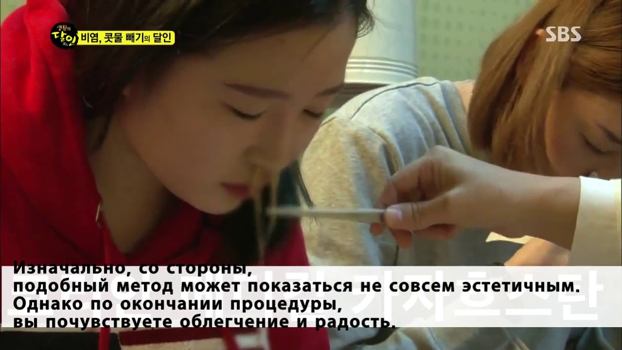 Лечение аллергии, гайморита, и синусита - YouTube