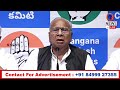 LIVE🔴: వి.హనుమంతరావు ప్రెస్ మీట్ | V. Hanumantha Rao | QnewsHD