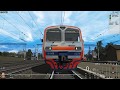 Trainz 2019 на электричке ЭД4МК-0078 до станции Борисполь