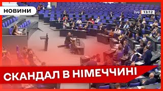 🤯Відмивання Грошей В Німеччині: Ультраправого Депутата Підозрюють У Злочині