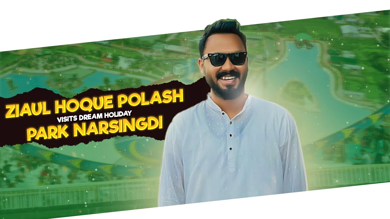 Polash Visit Narsingdi | Kabila | Dream Holiday Park | Bachelor Point