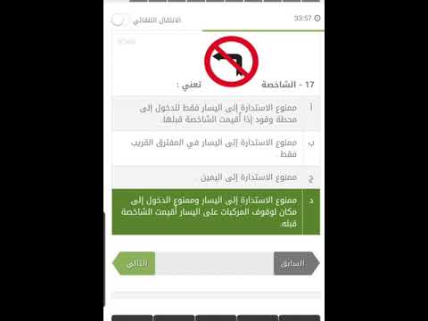 نموذج حل اسئلة امتحان تؤوريا خصوصي امتحان تجريبي الاسئلة مع اجاباتها