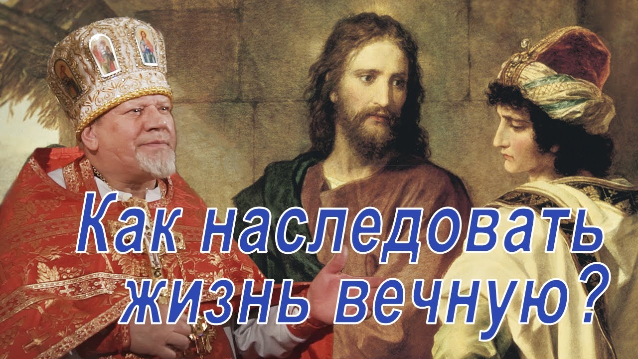 Как наследовать машину