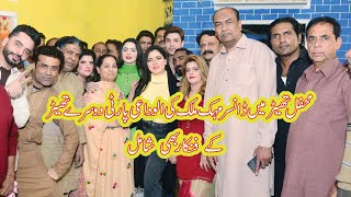 Mehak malik |  party in |  Mehfil Thete | r Asha ch |  Deedar multani |  Honey Shahzadi |stagedrama