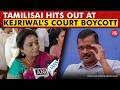 Tamilisai slams Kejriwal for skipping excise policy case hearing