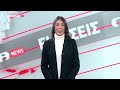 MEGA News in English | 30/01/2026