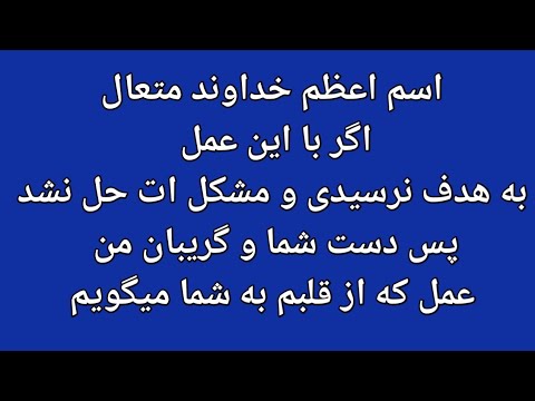 تصویری: معنای نام دومینیک چیست؟