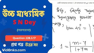 WBCHSE Board 11th Class Math Book Solution in Bengali - S N Dey Proshnomala Question: 22B.3.17