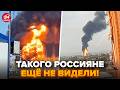 🔥ПОМСТА ПОЧАЛАСЬ! Вся РФ ВИЄ: вгатили, так вгатили. МОМЕНТ АТАКИ попав на відео, росіяни в істериці