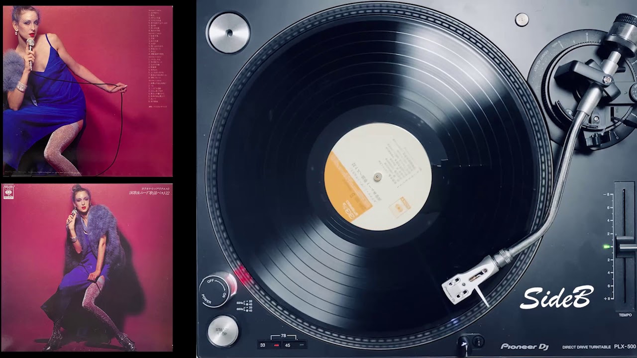 カラオケ・トップリクエスト演歌ムード歌謡ベスト32 SideB【Vinyl LP