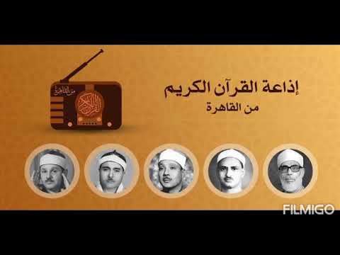 تتر برنامج قطوف من حدائق الإيمان من إذاعة القرآن الكريم