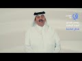 البرنامج الانتخابي للمرشح يوسف بن أحمد بن علي السادة محور الصحة انتخابات مجلس الشورى القطري 2021 