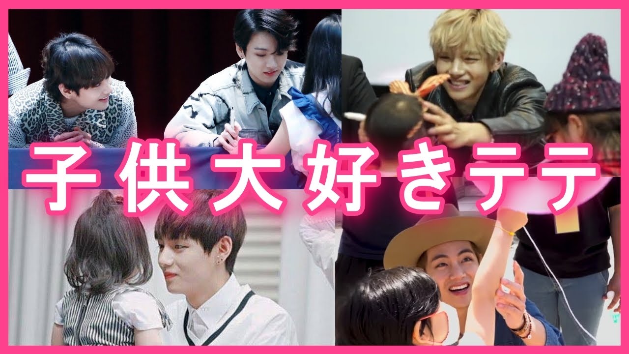 BTS ジョングク テテ サイン会配布生写真 BTS ジョングク テテ サイン