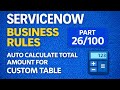 ServiceNow Business Rules from Zero to Advanced | Auto calculate Total Amount” part 26/100