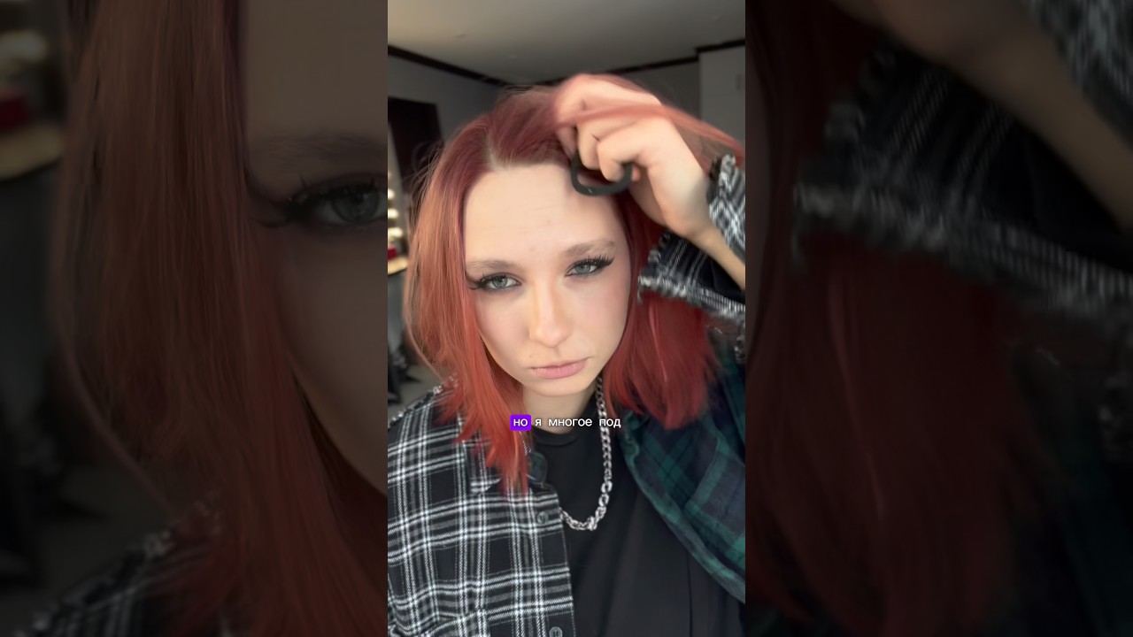 Становлюсь привлекательной для себя день 43!