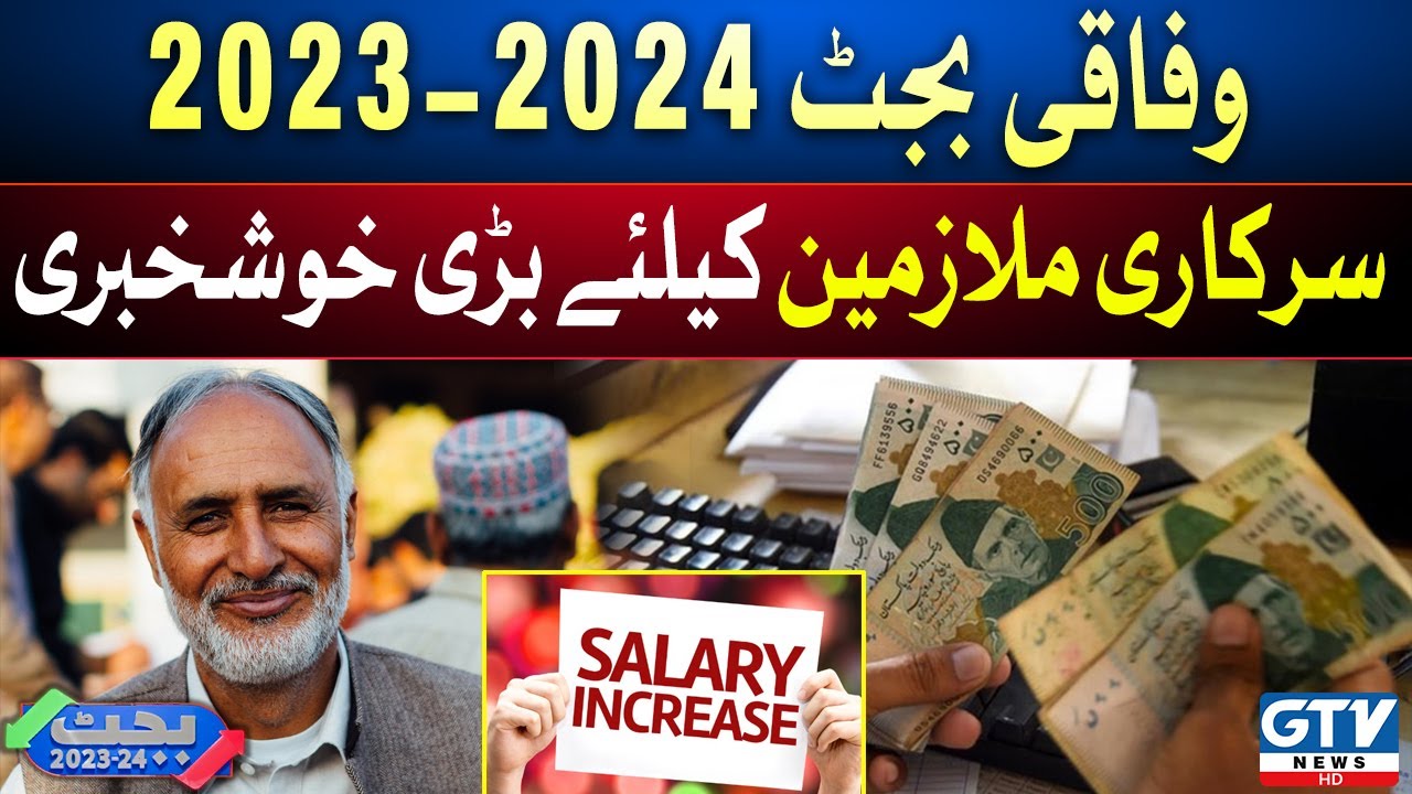 Good News for Government Employees Salaries Increase Federal Budget