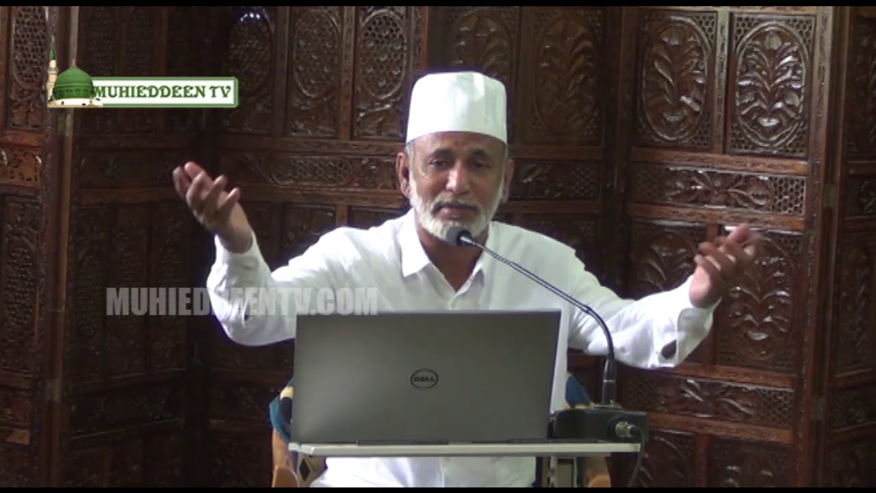 கிழ்ர் அல்லது கழிர் பெயர் வர காரணம் Khidr Alaihissalam 01 மூசா நபிக்கு அளித்த உபதேசங்கள் | மத்ஹபுகள்