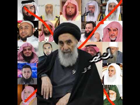 لعن ة الله عليهم وع ابو بكر وعمر وعائشه
