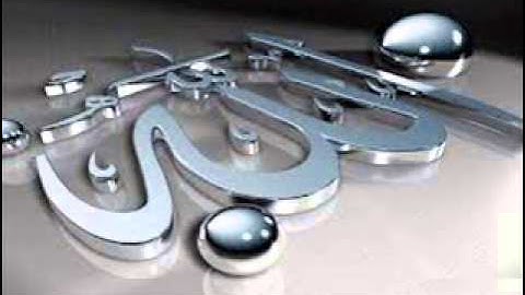 القران الكريم محمد صديق المنشاوى سورة الحديد