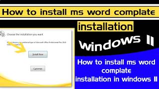 How to Install Microsoft Word 2010 Complete Installation in Windows 11 (Step by Step 2026 hindi