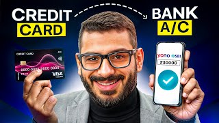 Credit Card To Bank Account Money Transfer | How To Transfer Money From Credit Card To Bank Account