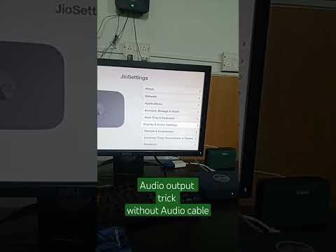 #audio output #configuration