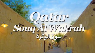 Travel vlog - Qatar | Traditional Arabian Market | Beautiful Beach | Souq Al Wakrah Walking Tour | Doha Vlog